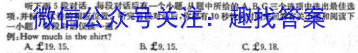 安徽省亳州市2023-2024春学期高一年级第二次月考（241806D）英语