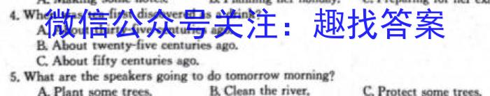 2024年普通高等学校招生模拟考试(554C)英语试卷答案