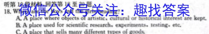 河南省长垣市2023-2024学年下学期七年级期中考试试卷英语试卷答案